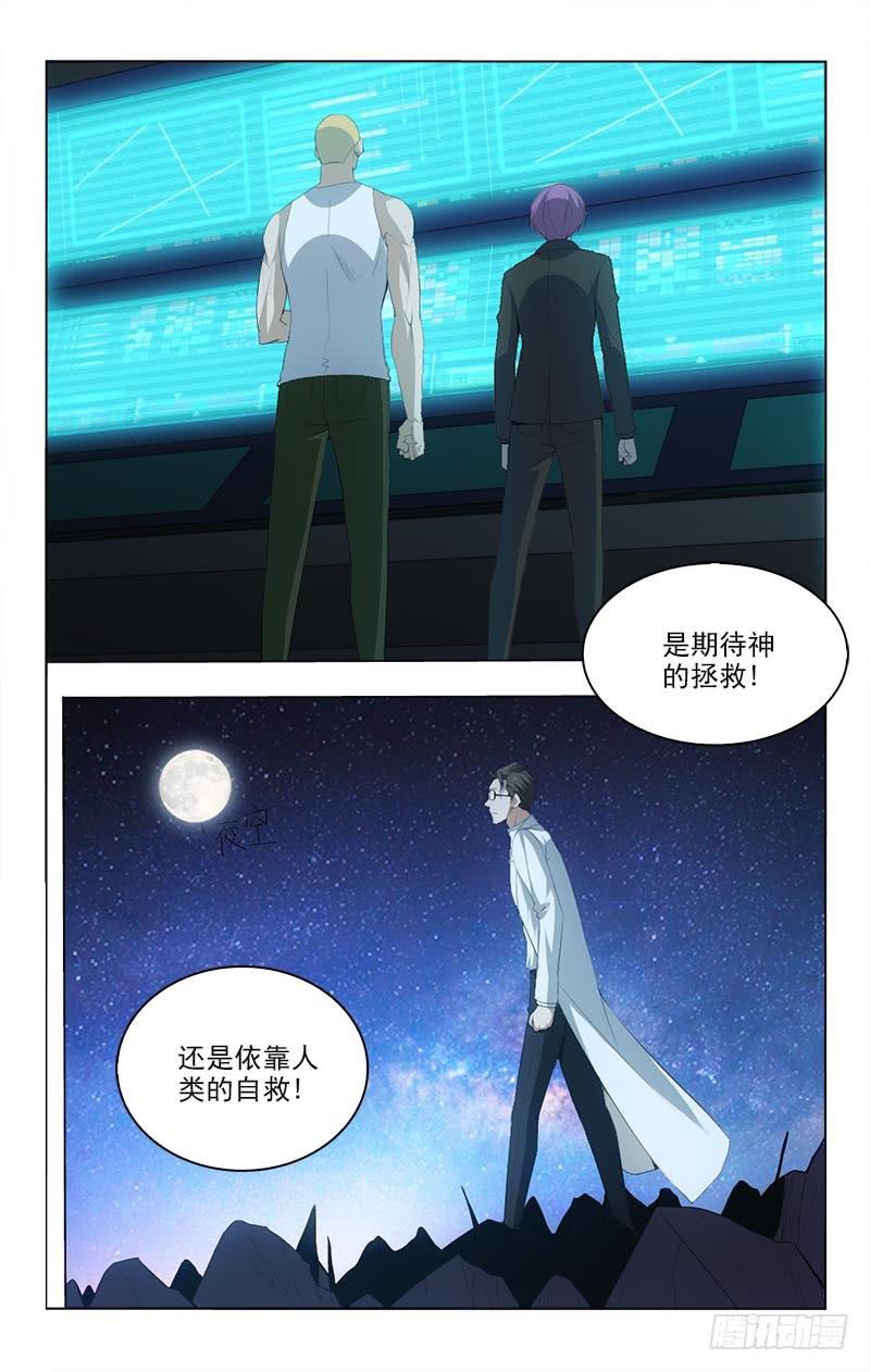 134-第134话