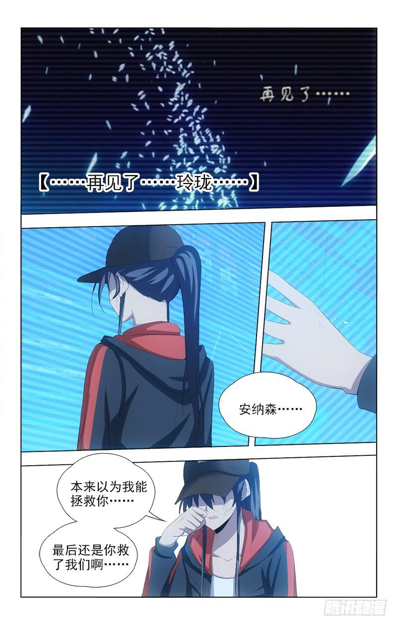 136-第136话