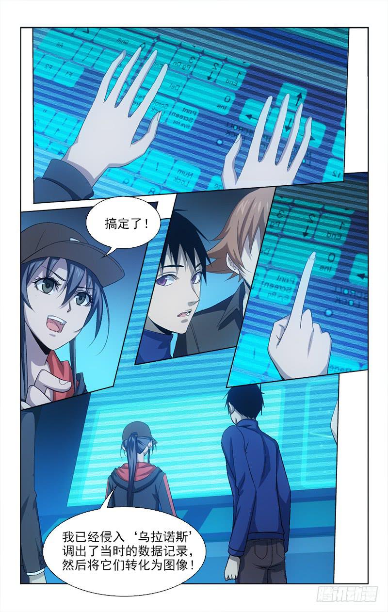 136-第136话