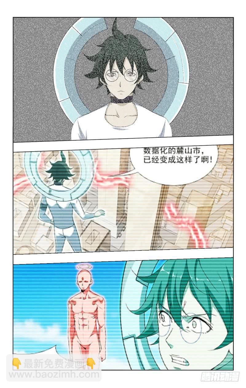 136-第136话