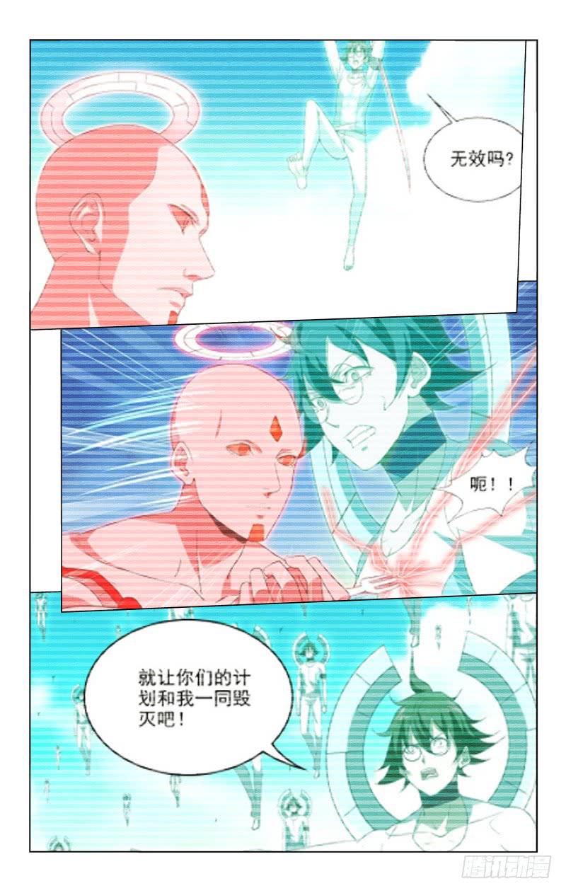 136-第136话