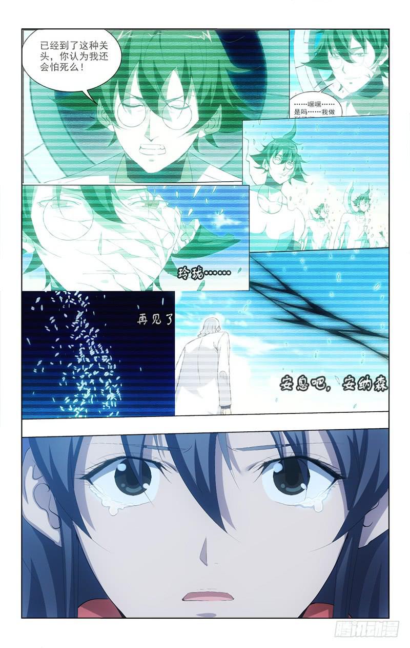 136-第136话