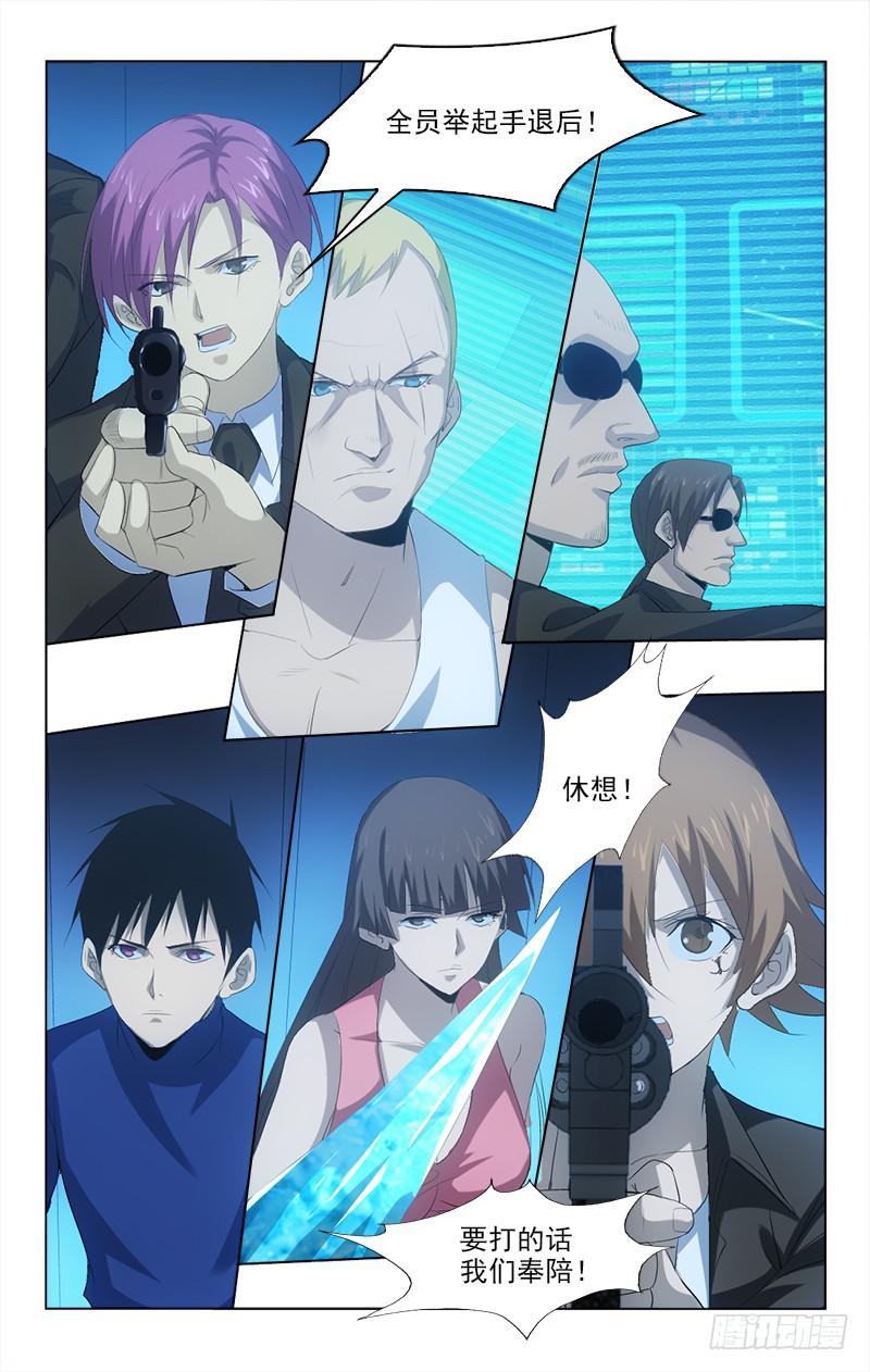 138-第138话