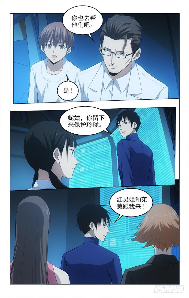 138-第138话