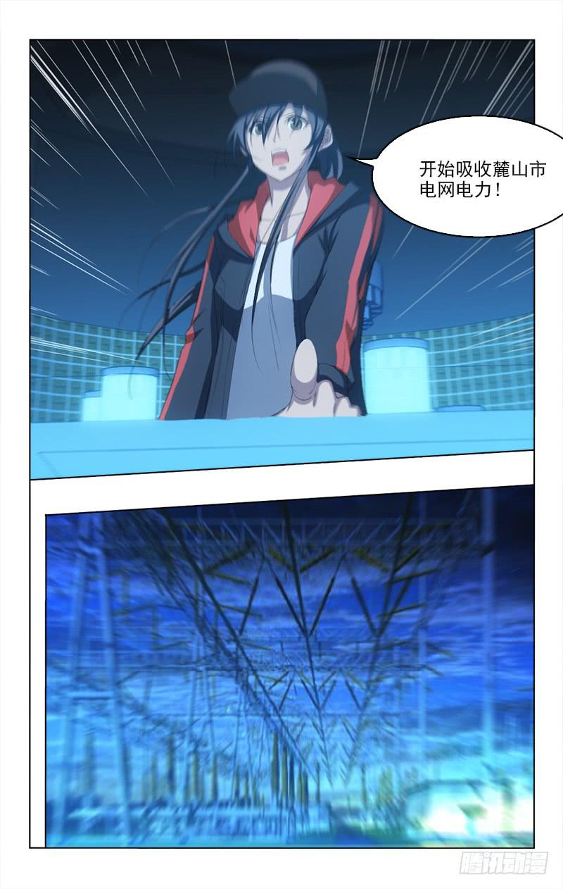 138-第138话