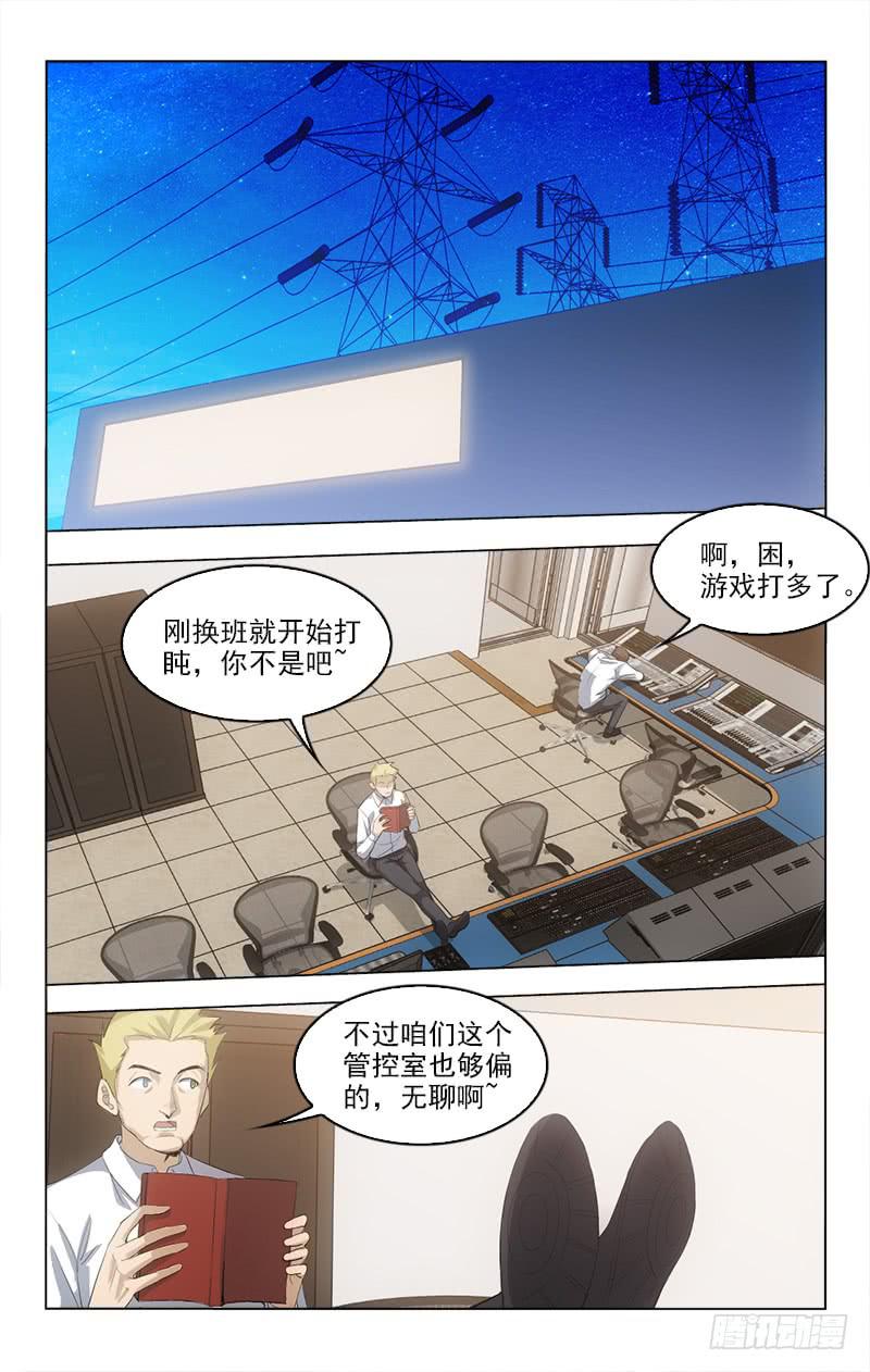 138-第138话