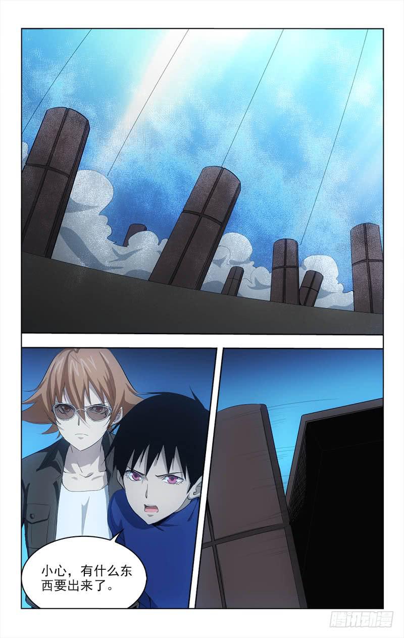 140-第140话