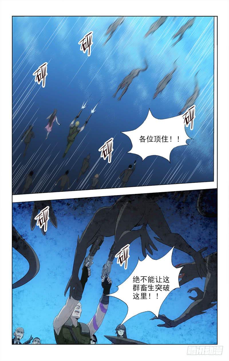 140-第140话