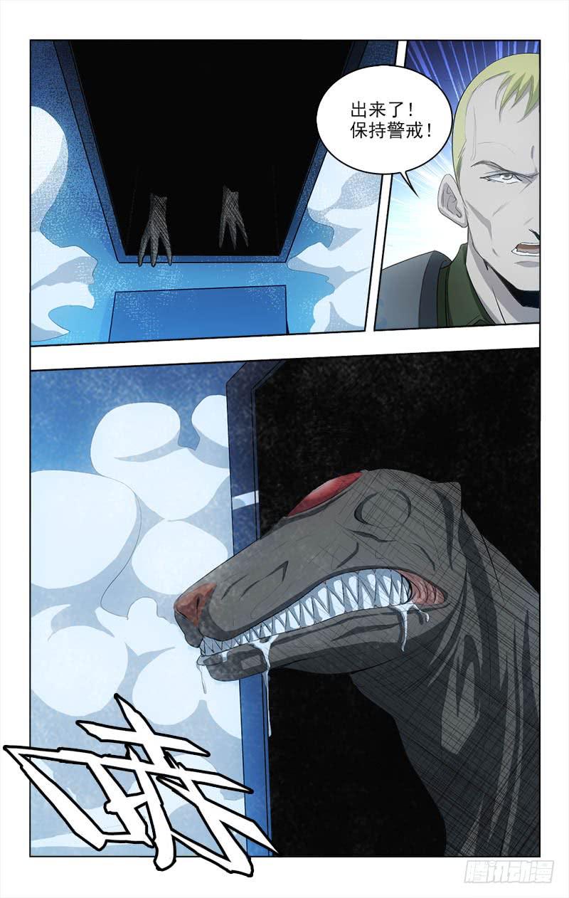 140-第140话
