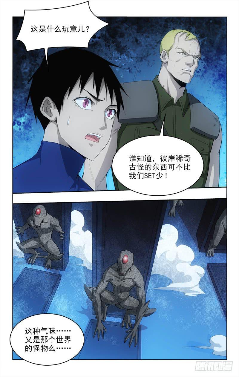 140-第140话