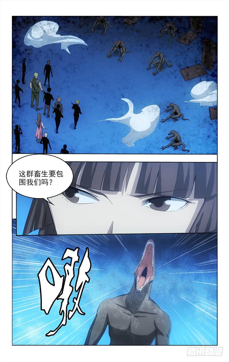 140-第140话
