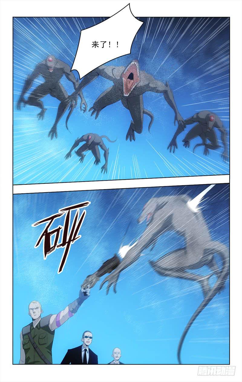 140-第140话