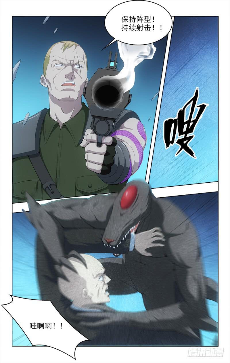 140-第140话