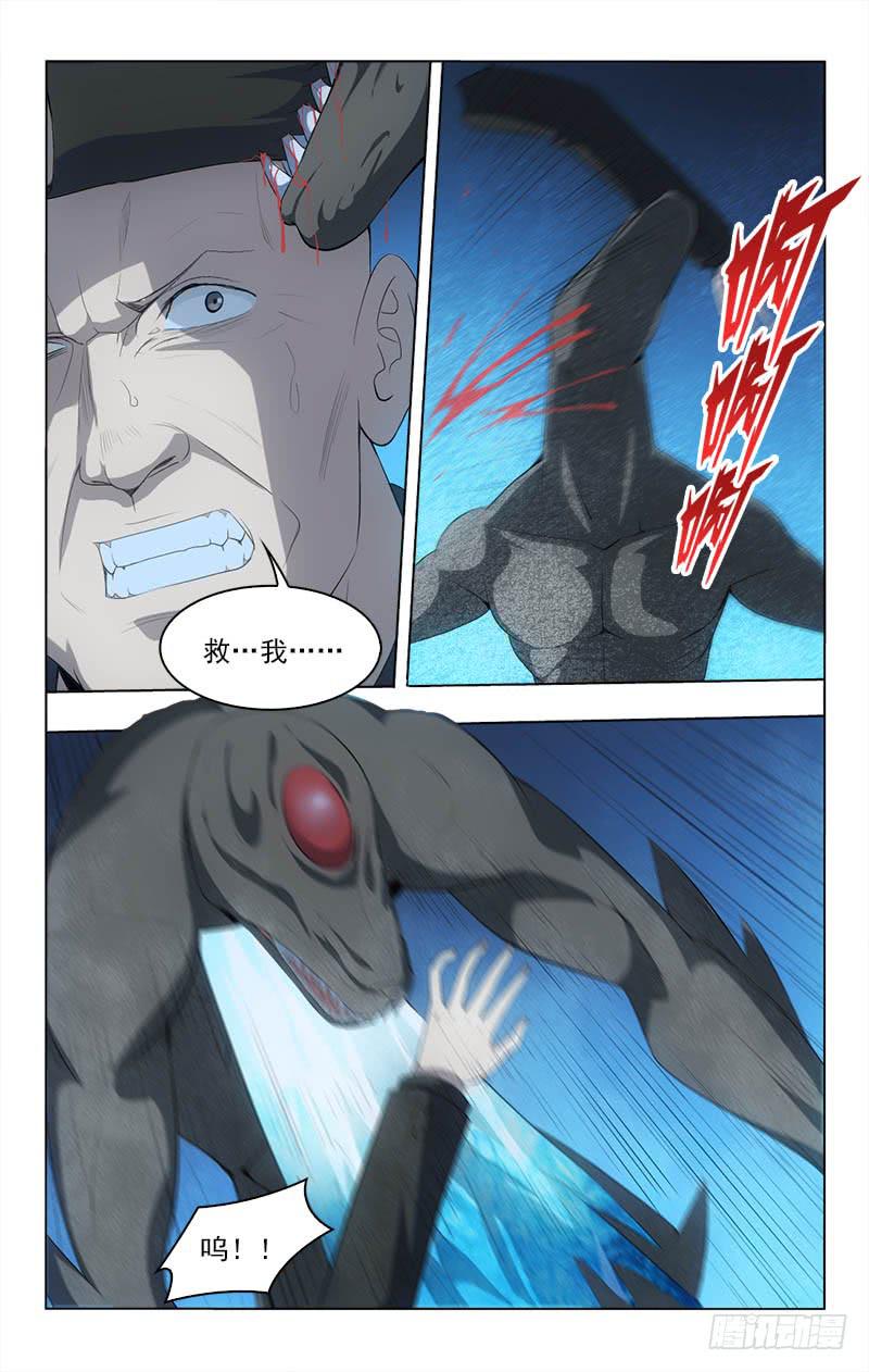 140-第140话