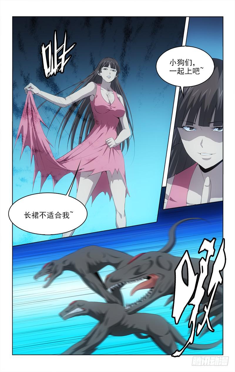 140-第140话