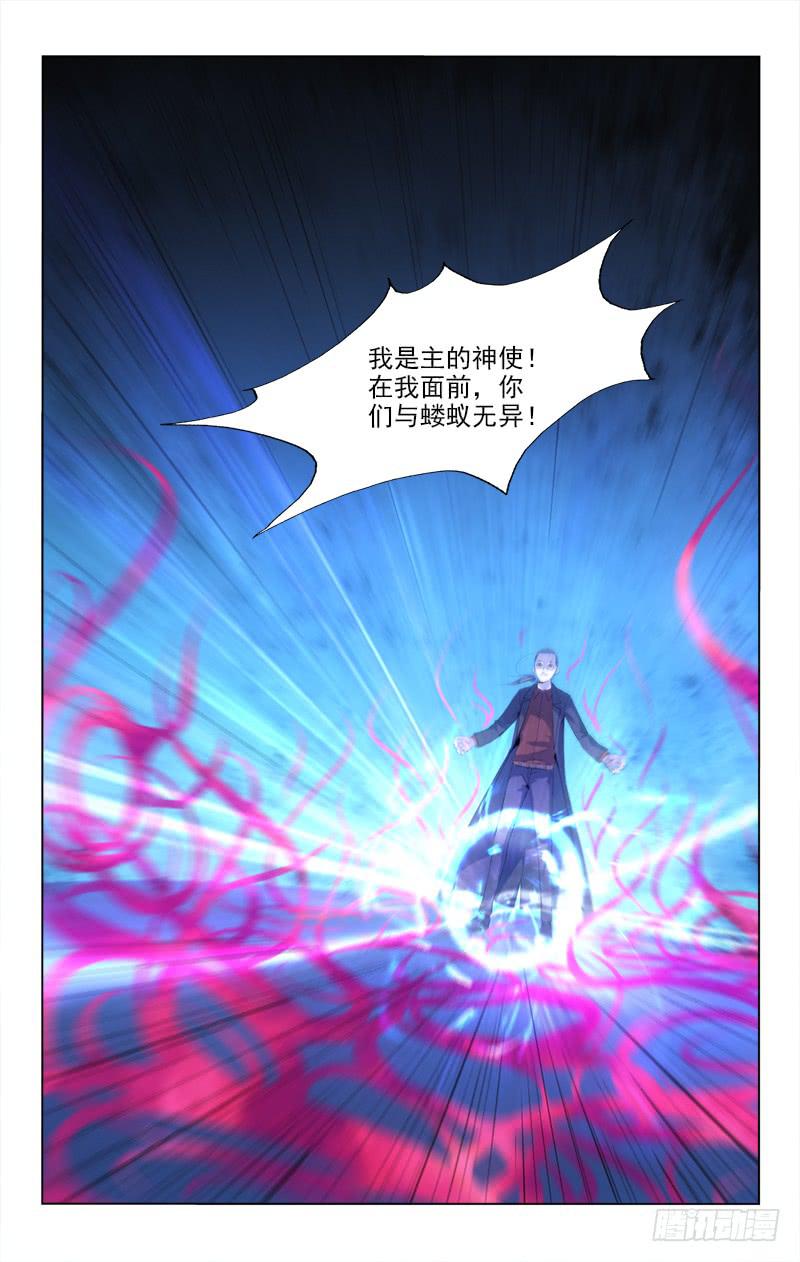 142-第142话