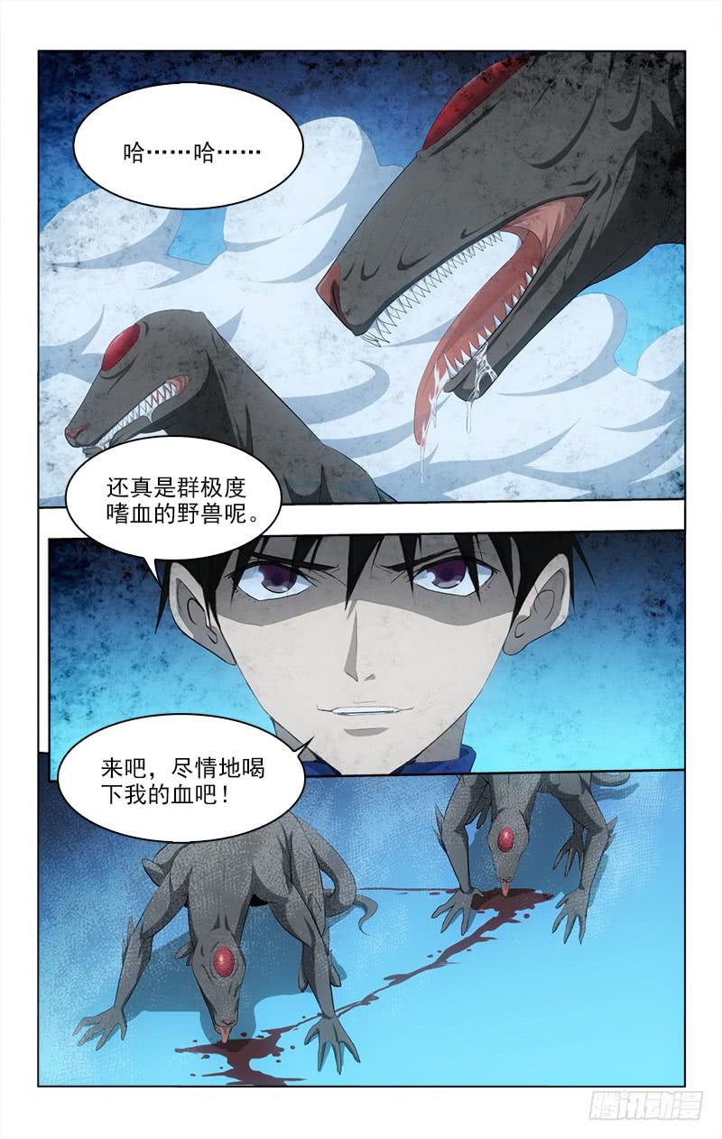 142-第142话