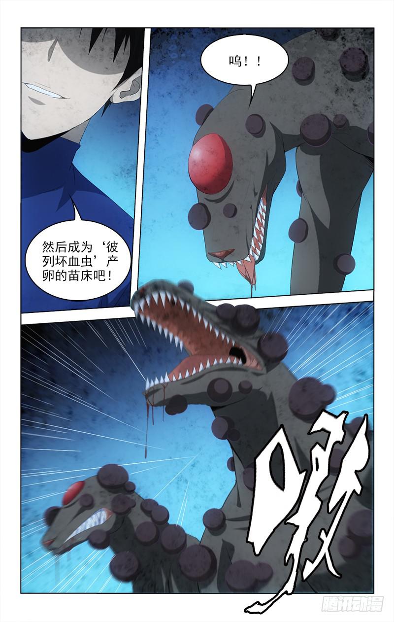 142-第142话