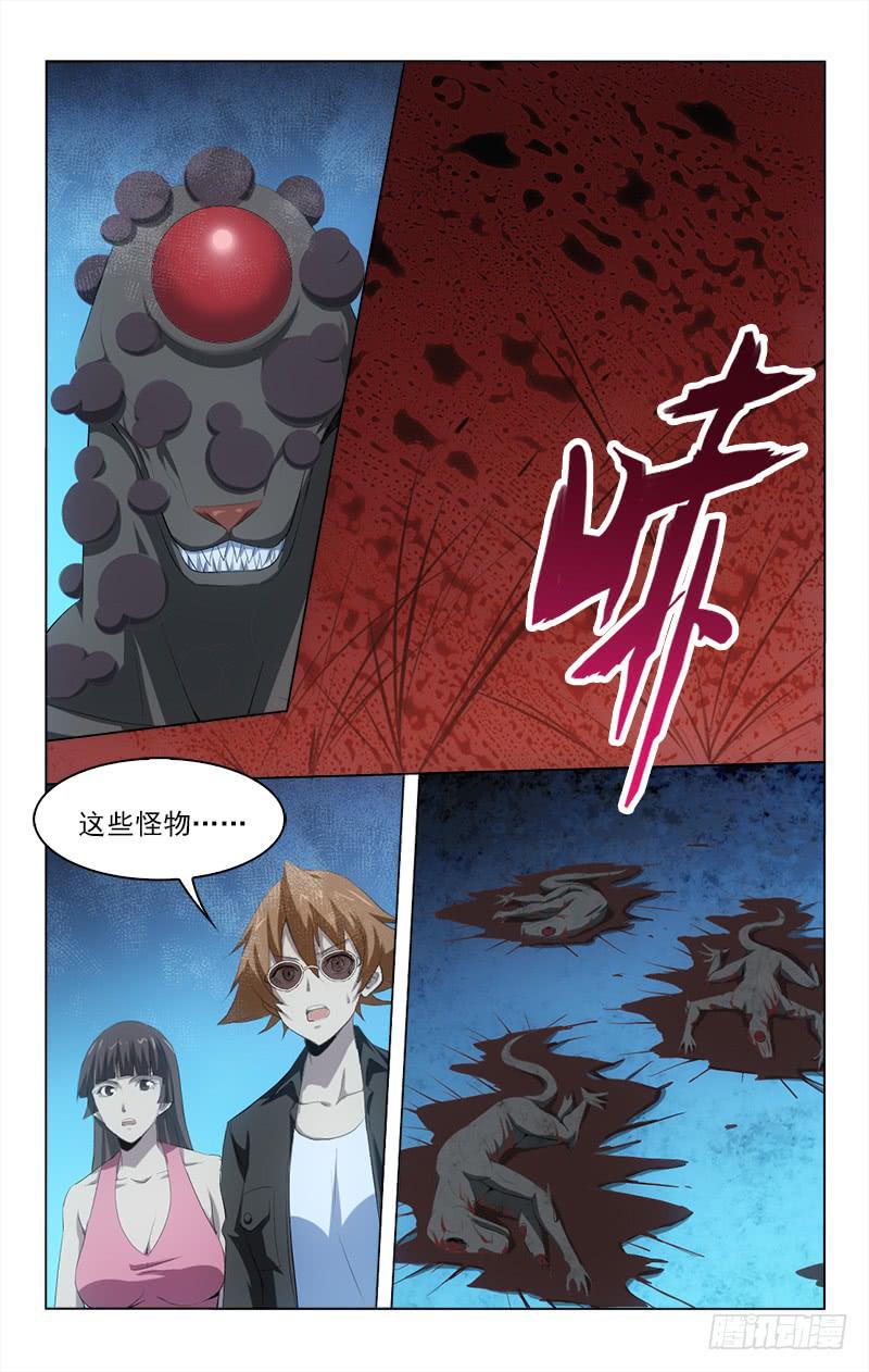 142-第142话