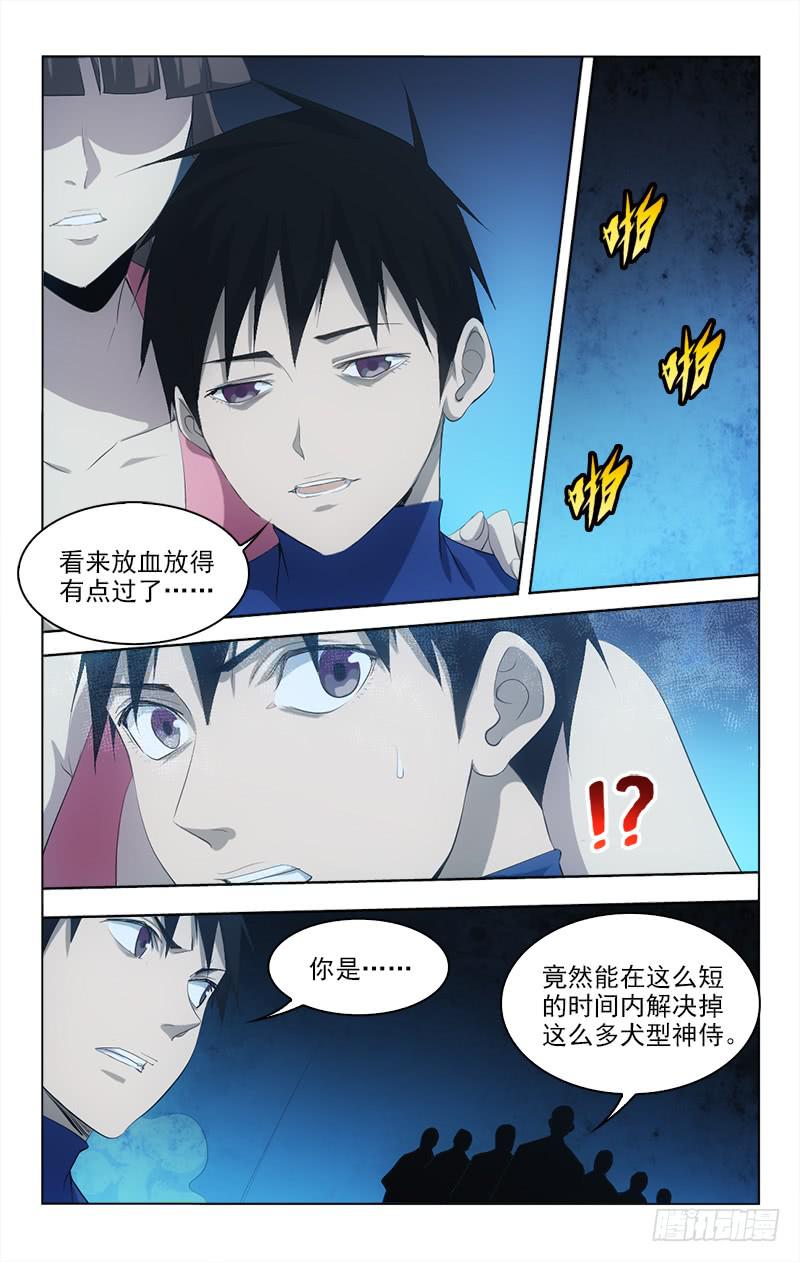 142-第142话