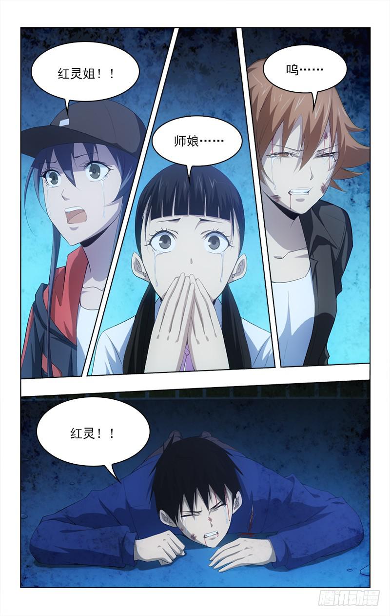 144-第144话