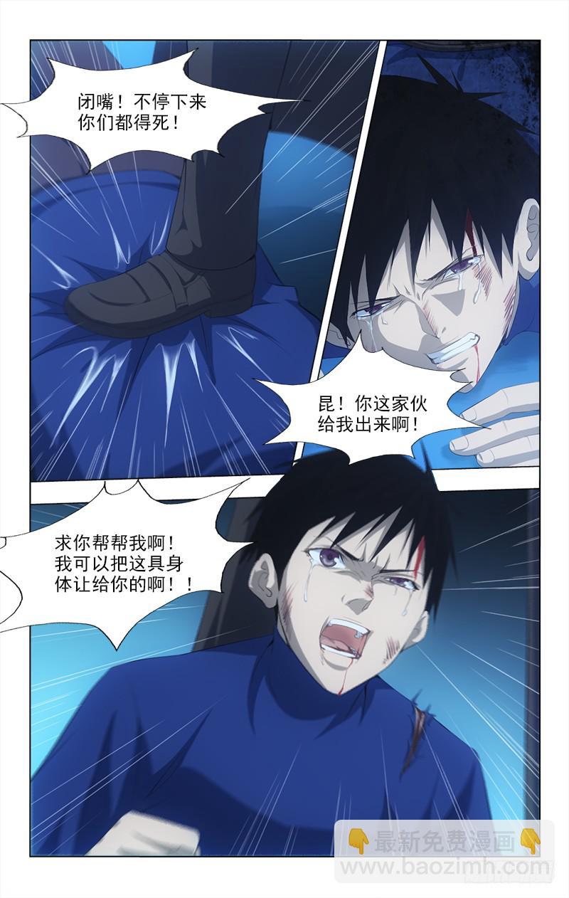 144-第144话