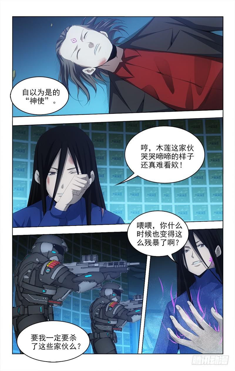 144-第144话