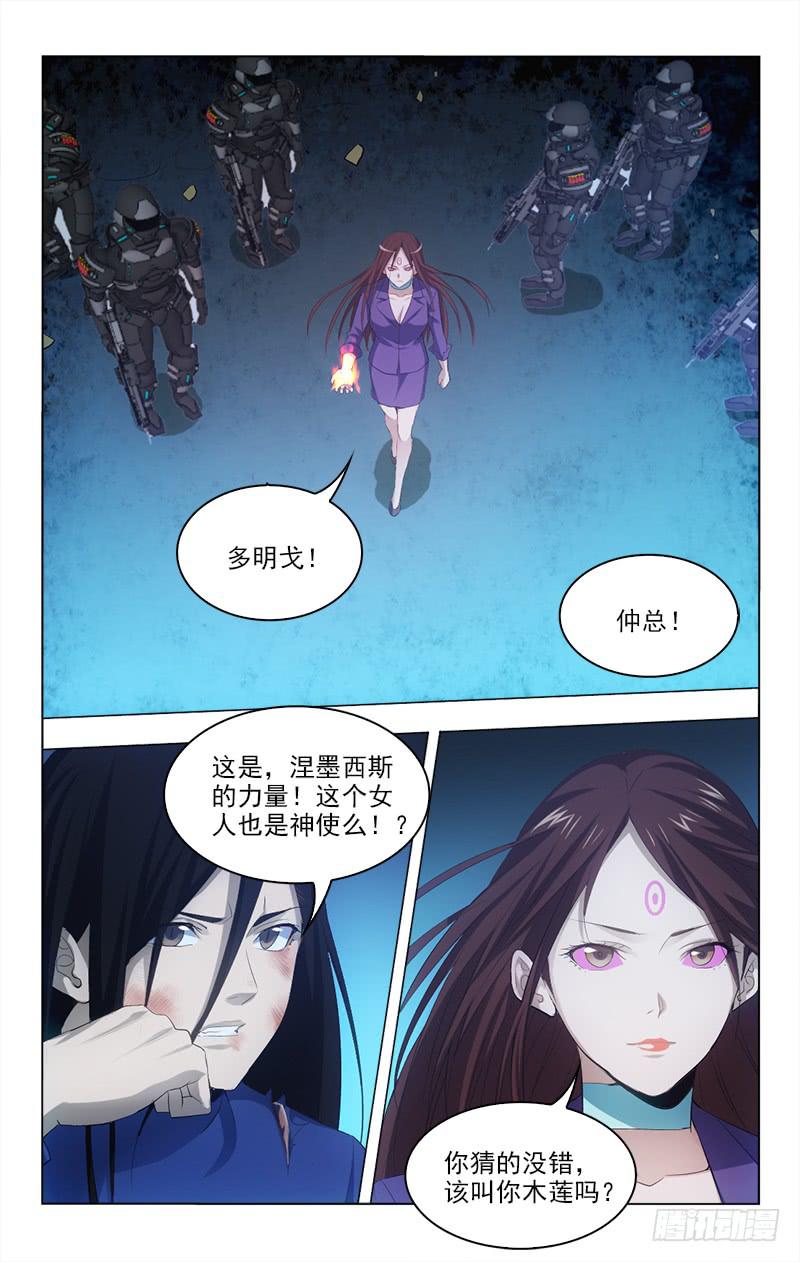 144-第144话