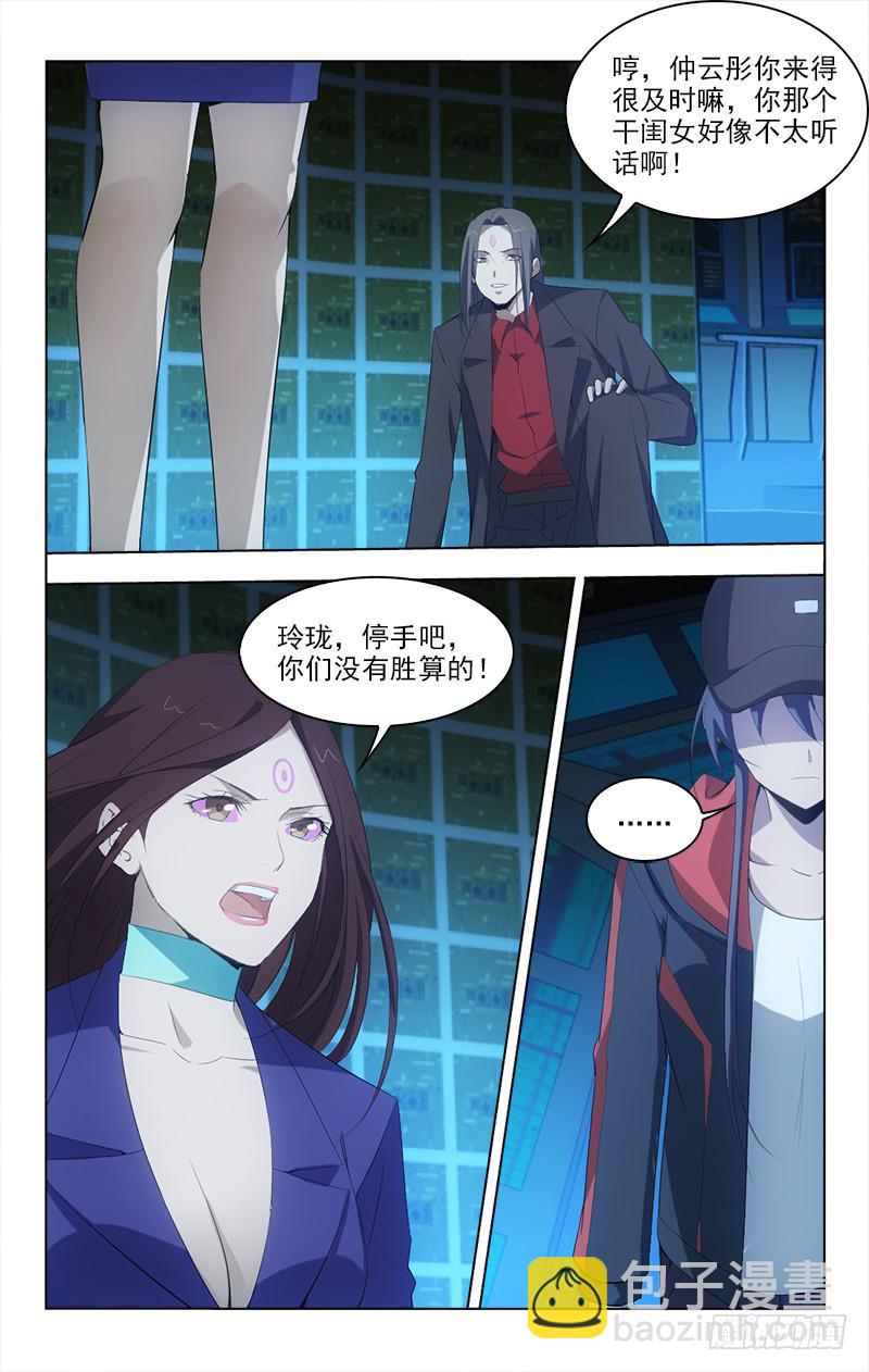 144-第144话