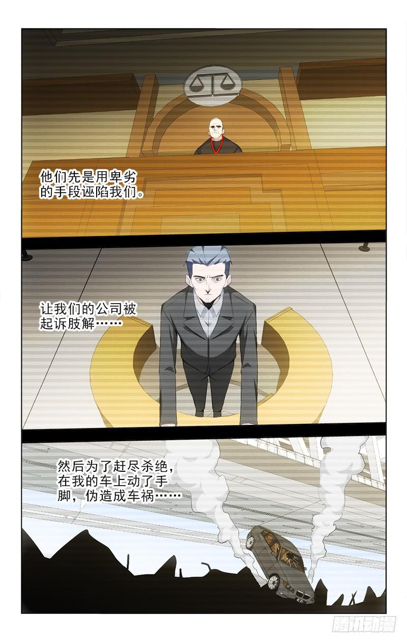 146-第146话