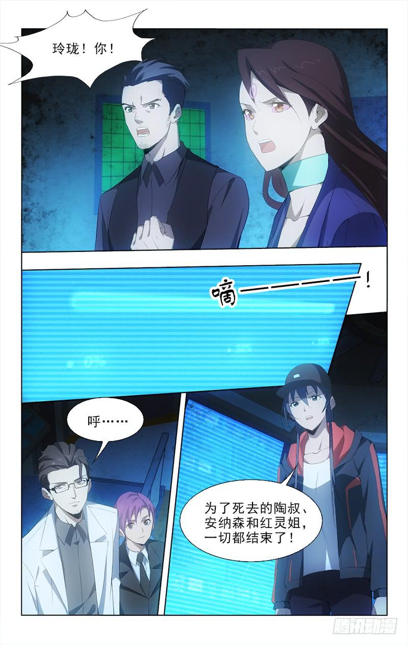 146-第146话