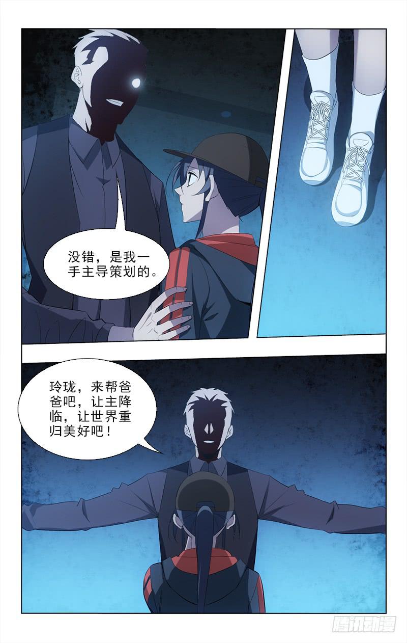 146-第146话