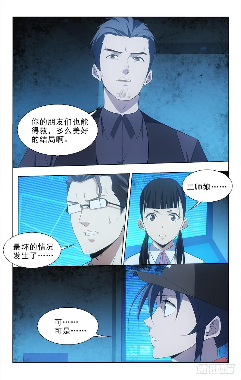 146-第146话
