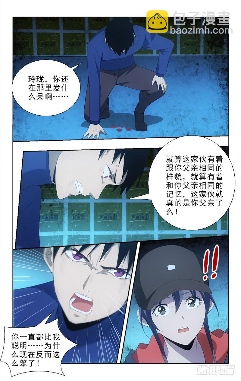 146-第146话