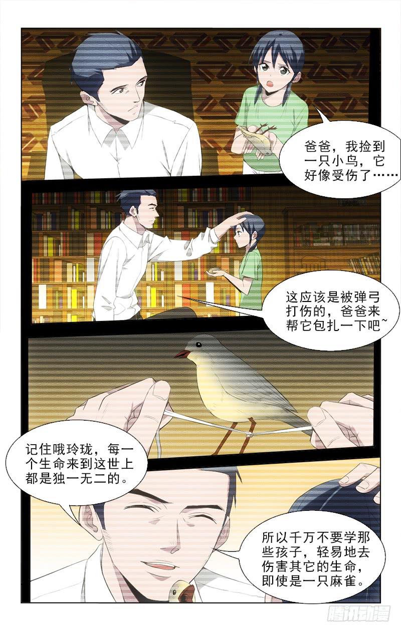 146-第146话