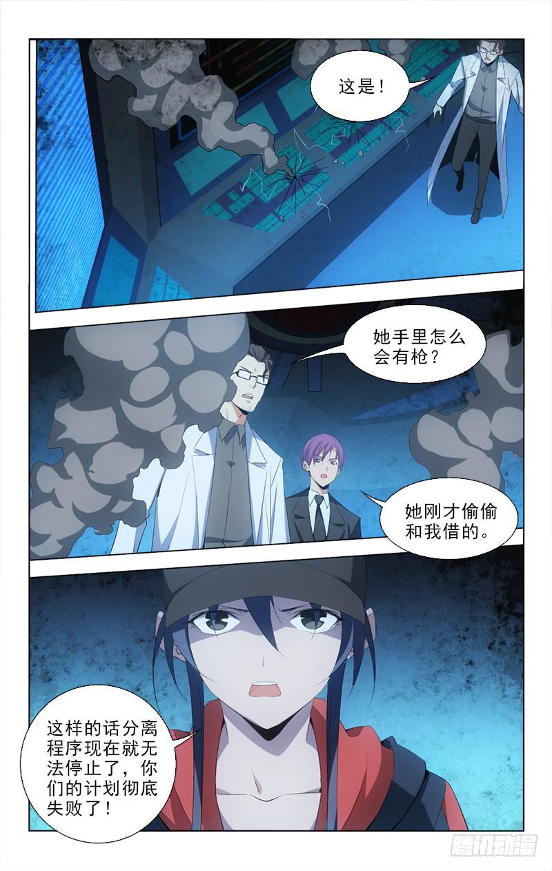 146-第146话
