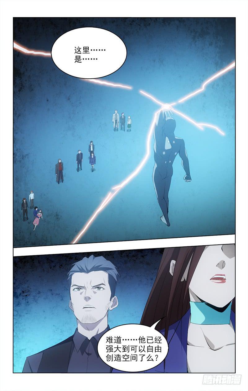 148-第148话