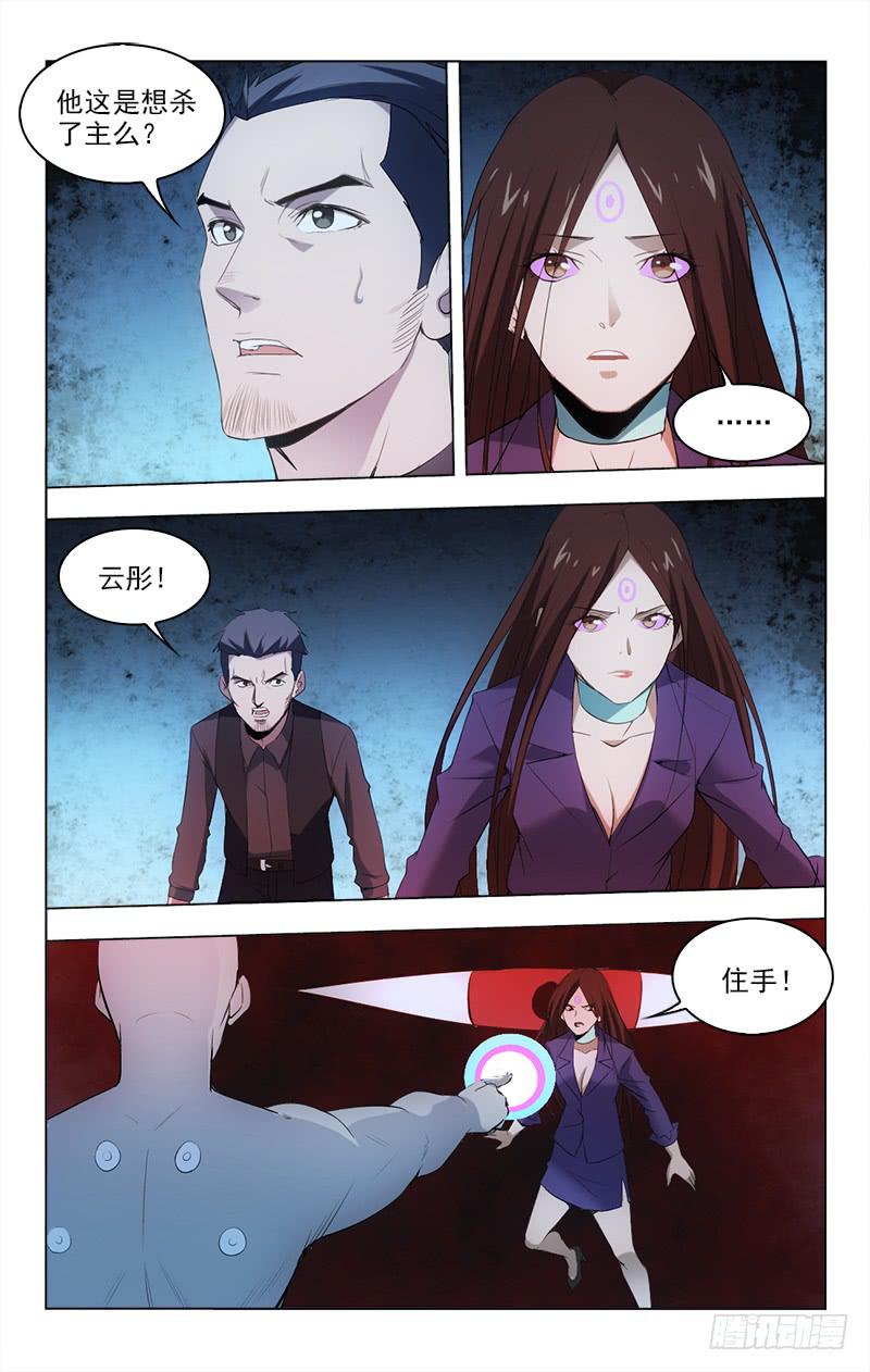 148-第148话