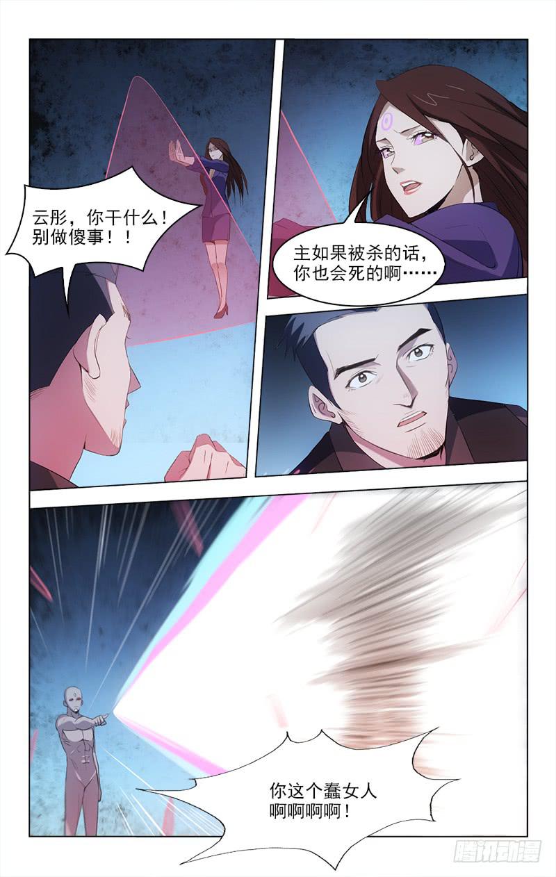 148-第148话