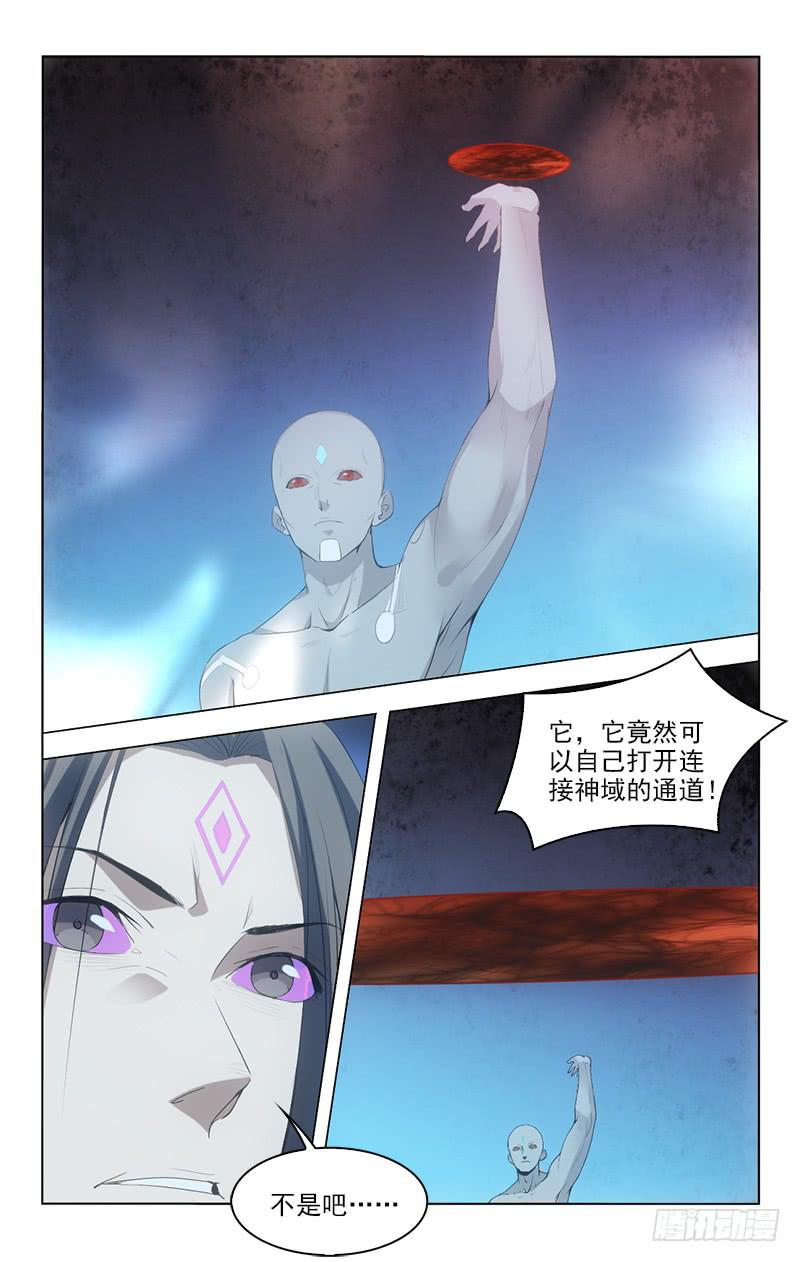148-第148话