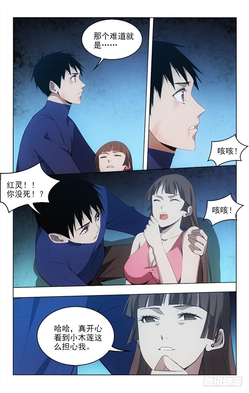 148-第148话