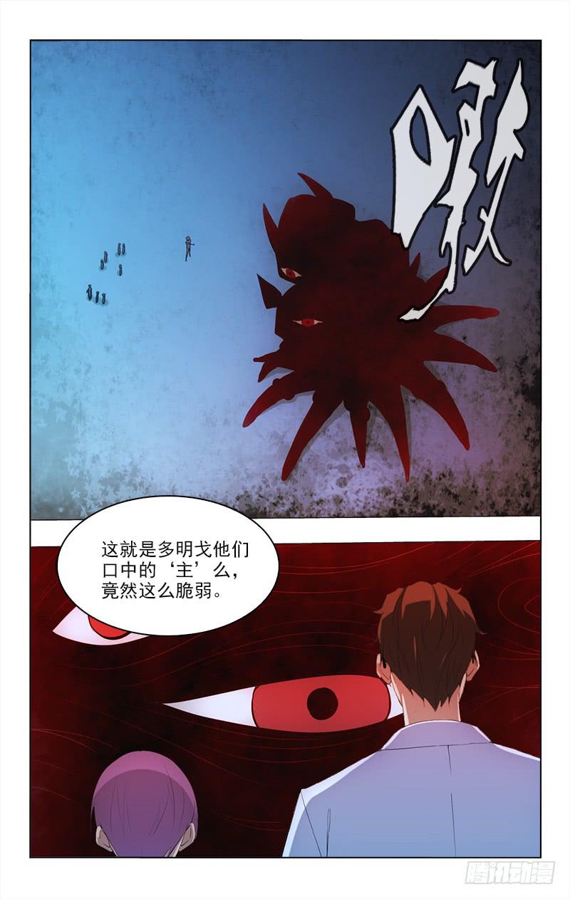 148-第148话