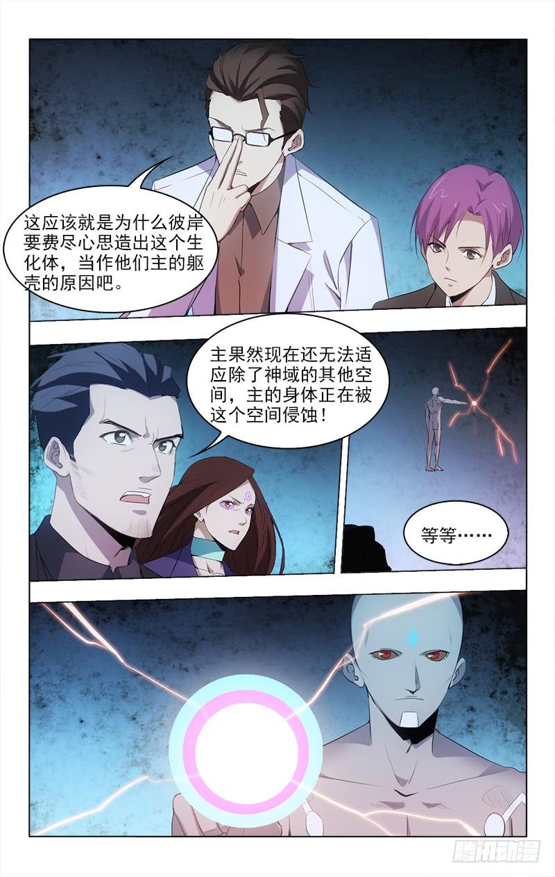 148-第148话