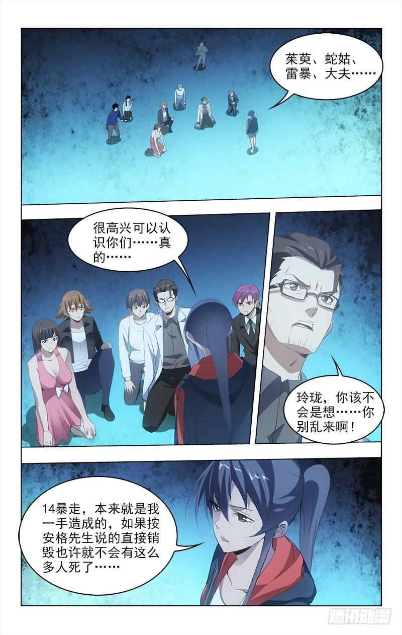 150-第150话