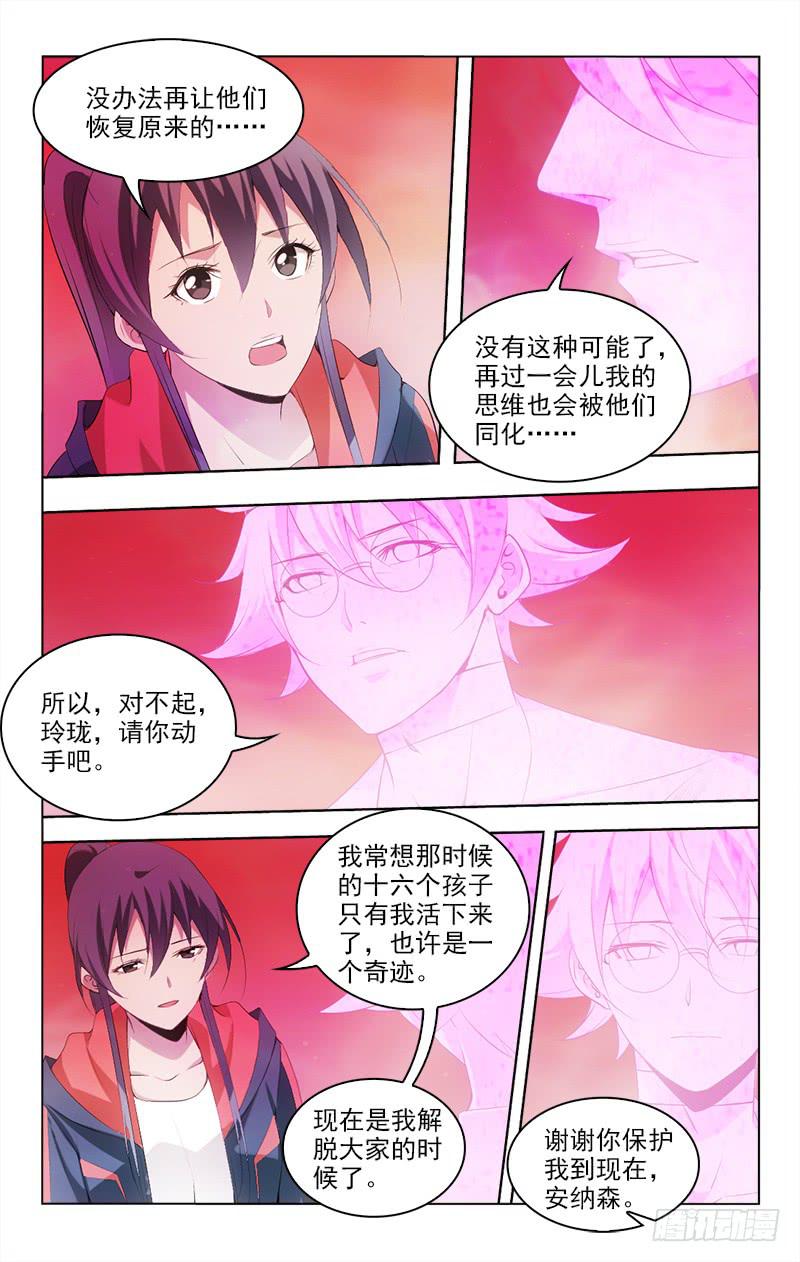 150-第150话