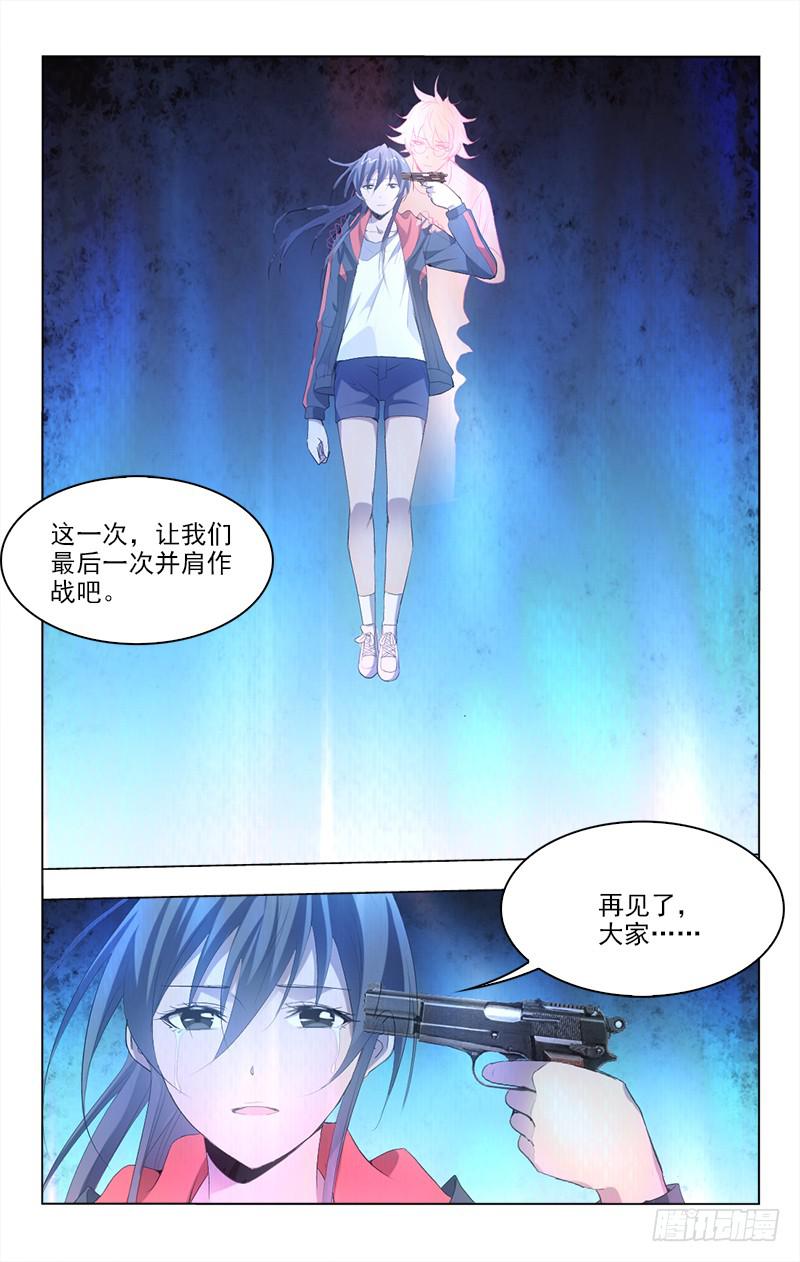 150-第150话