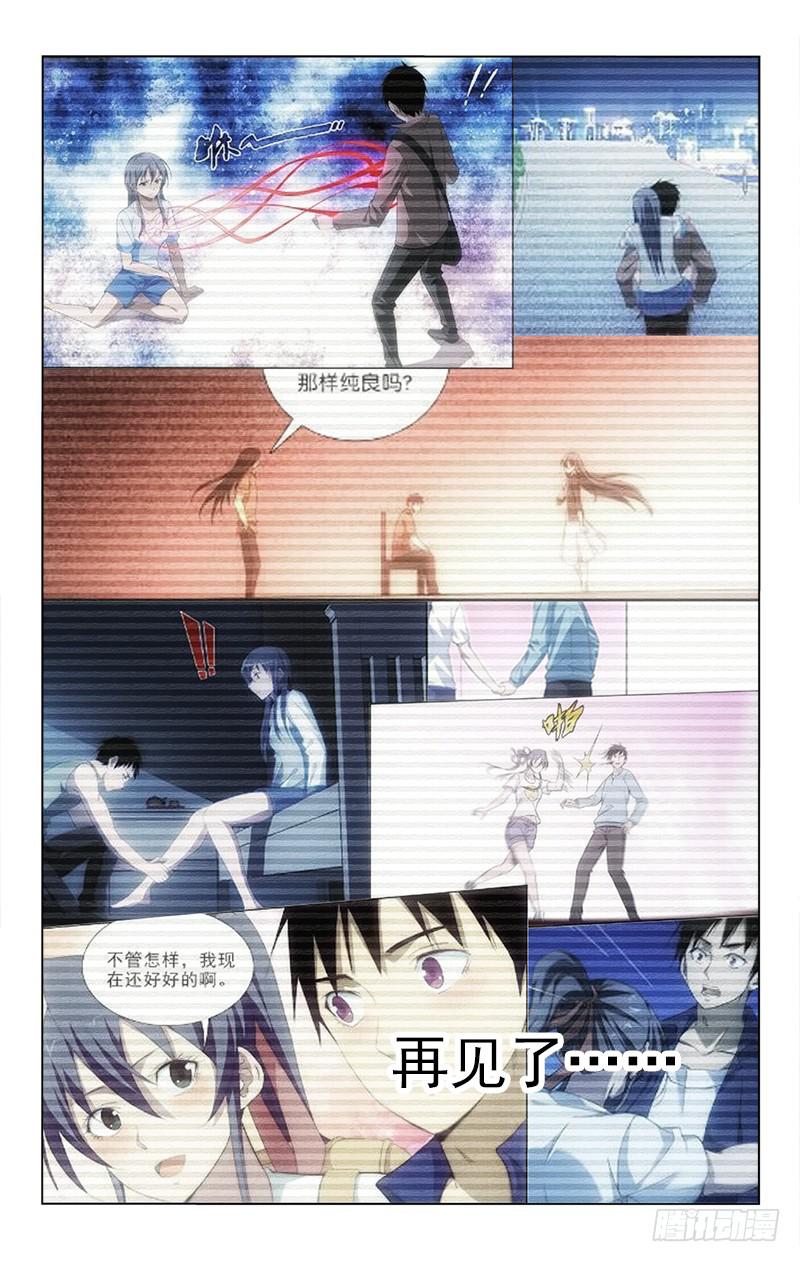 150-第150话