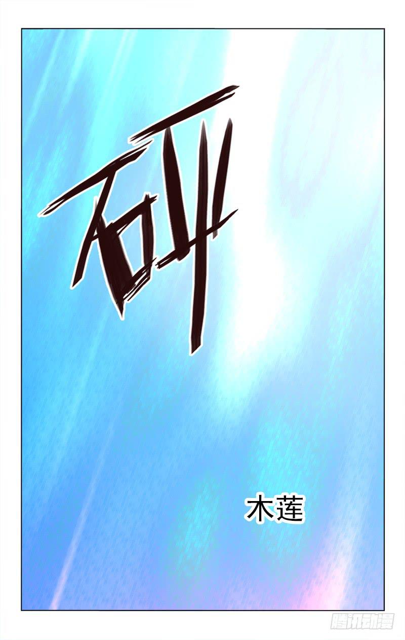 150-第150话