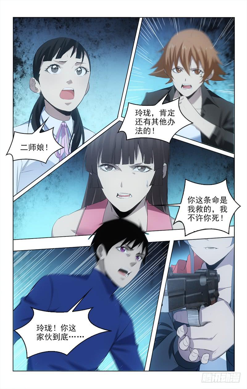 150-第150话