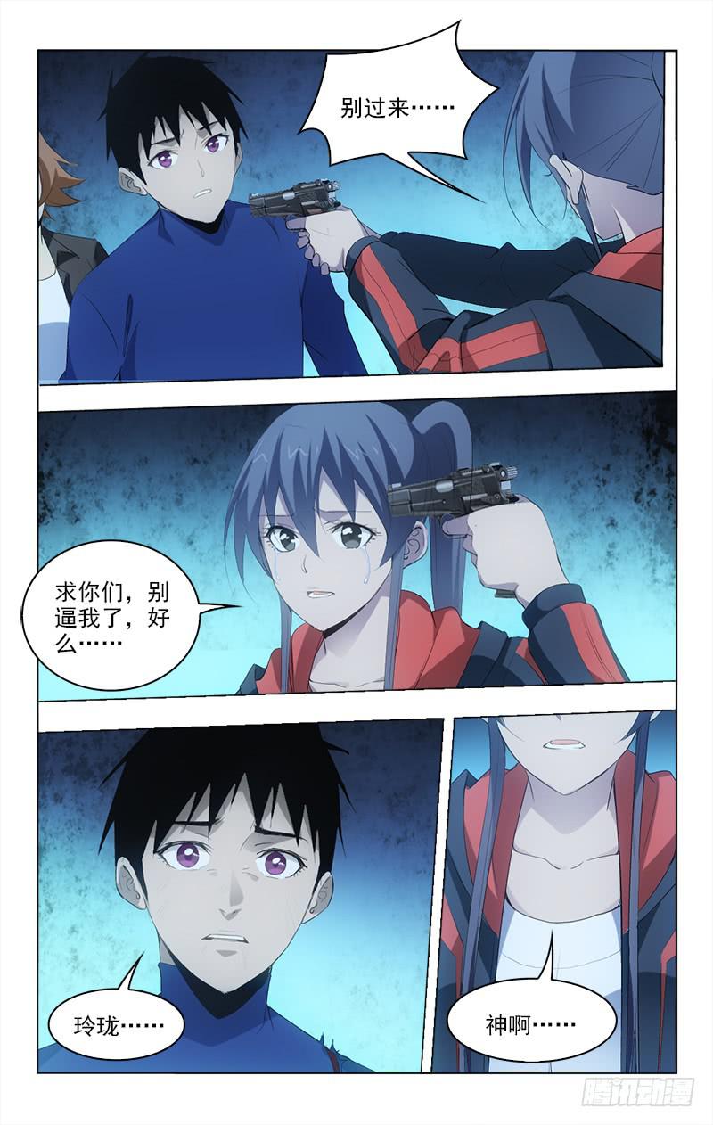 150-第150话
